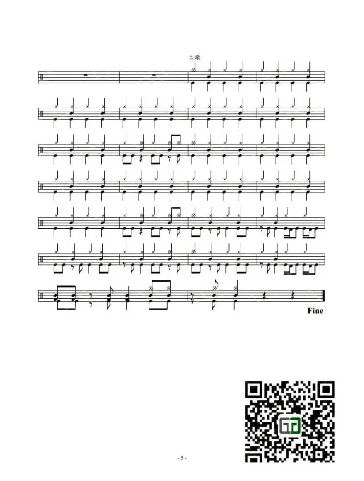 Bye Bye beautiful（架子鼓谱）