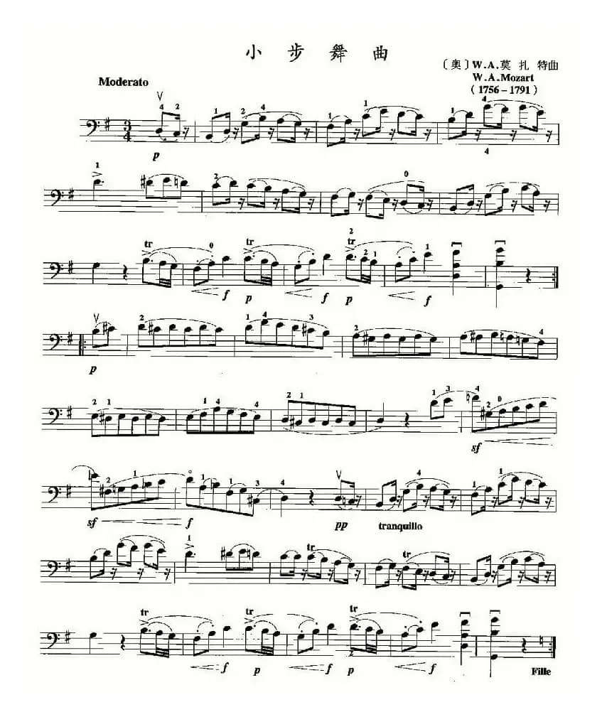 小步舞曲（莫扎特作曲版、大提琴独奏谱）