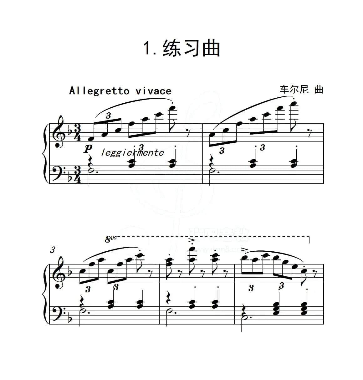 第五级B组 练习曲（中国音乐学院钢琴考级作品1~6级）