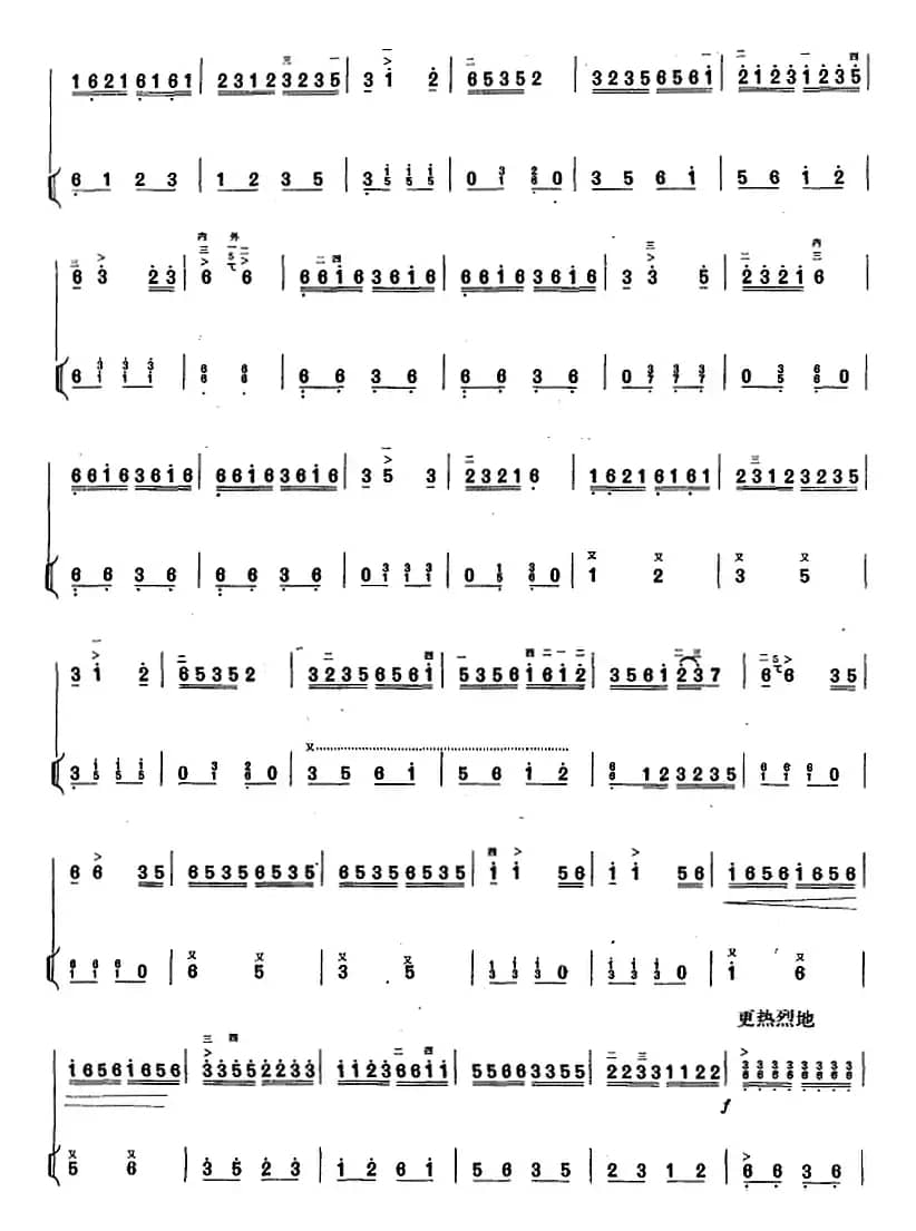 呼兰河（二胡+扬琴）