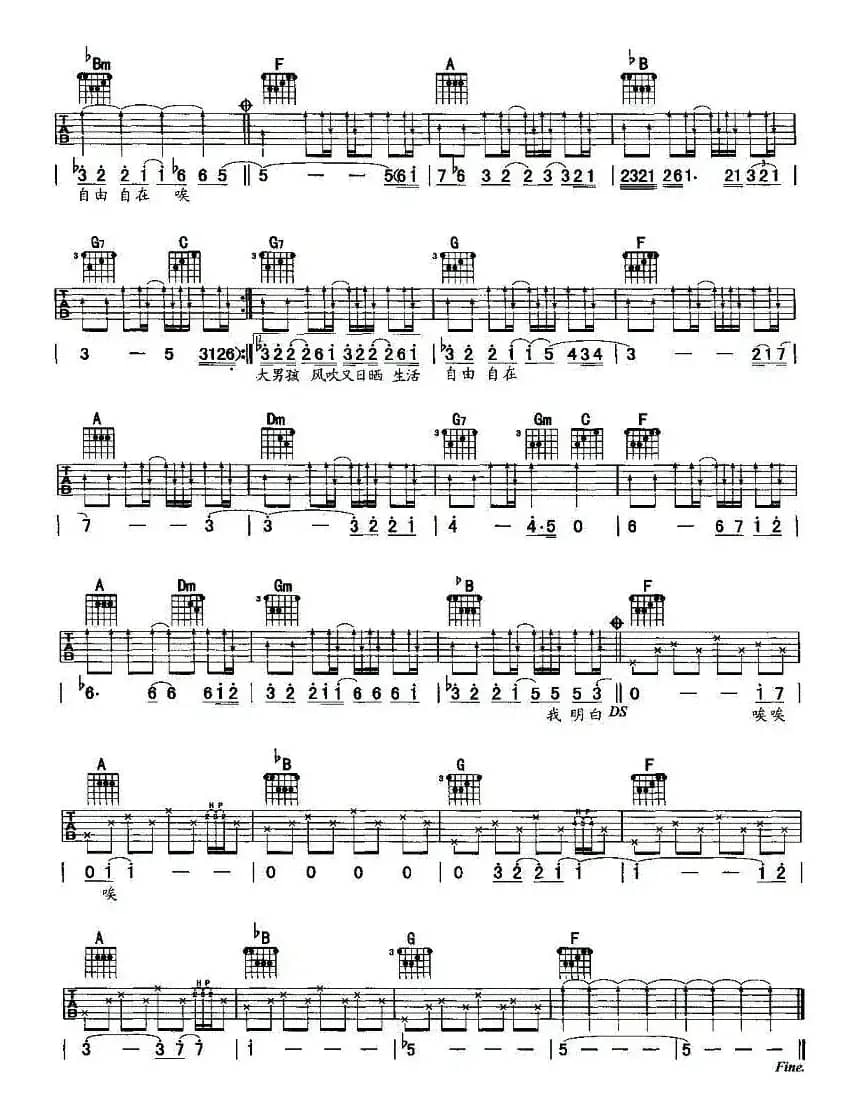 你要的爱（版本二）