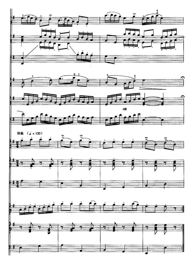 牧羊姑娘（罗仲兴改编版、小提琴+钢琴伴奏）