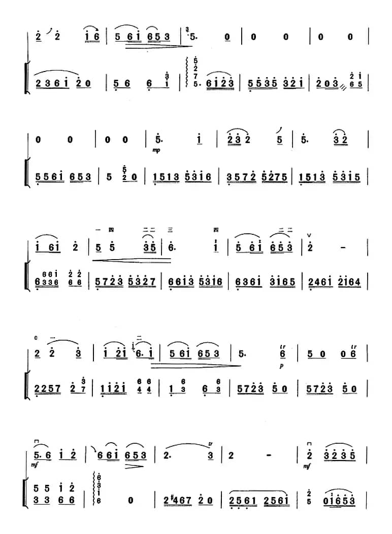 二胡独奏曲选：南乡子