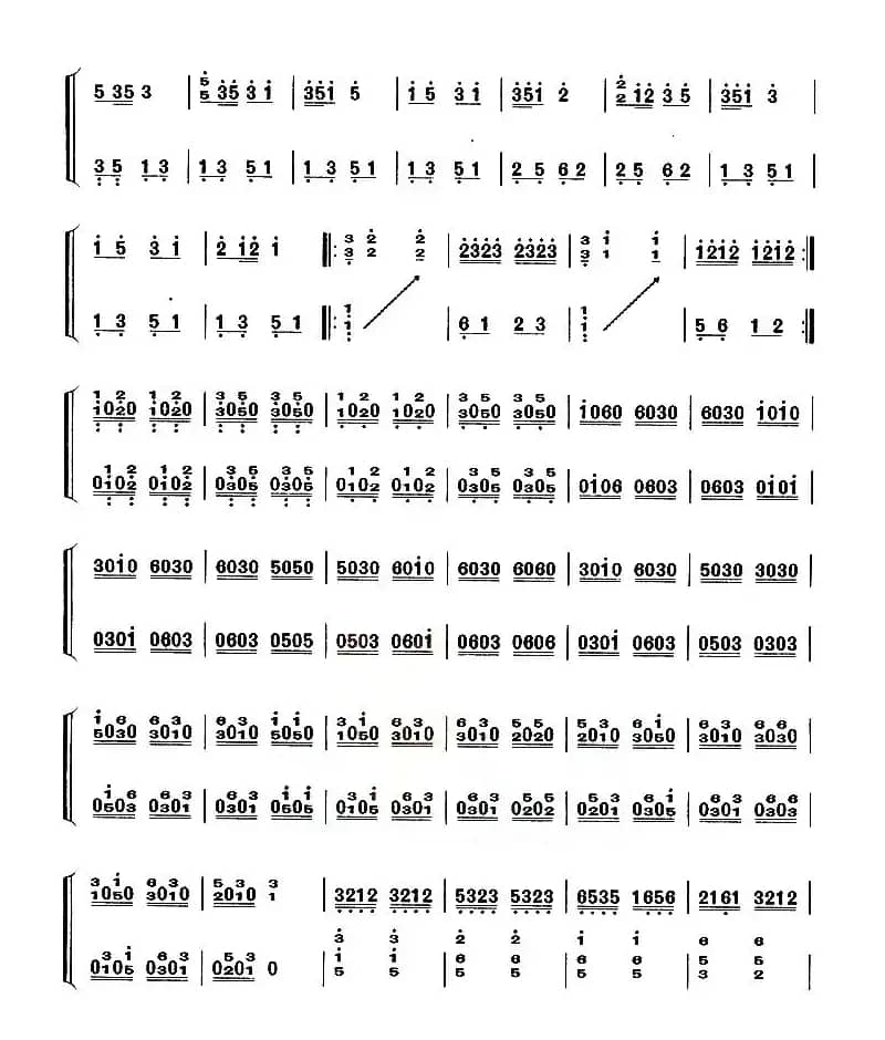 月夜情歌（【上海筝会】考级六级曲目）