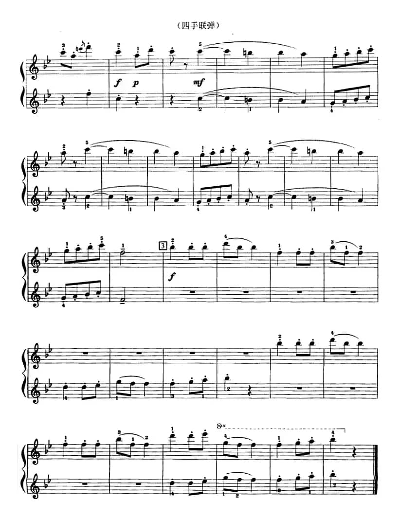 唐璜的咏叹调（选自歌剧《唐璜》、四手联弹）