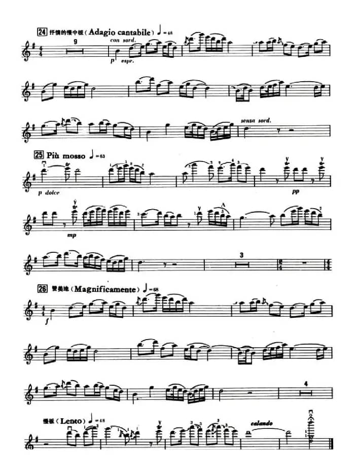 梁山伯与祝英台