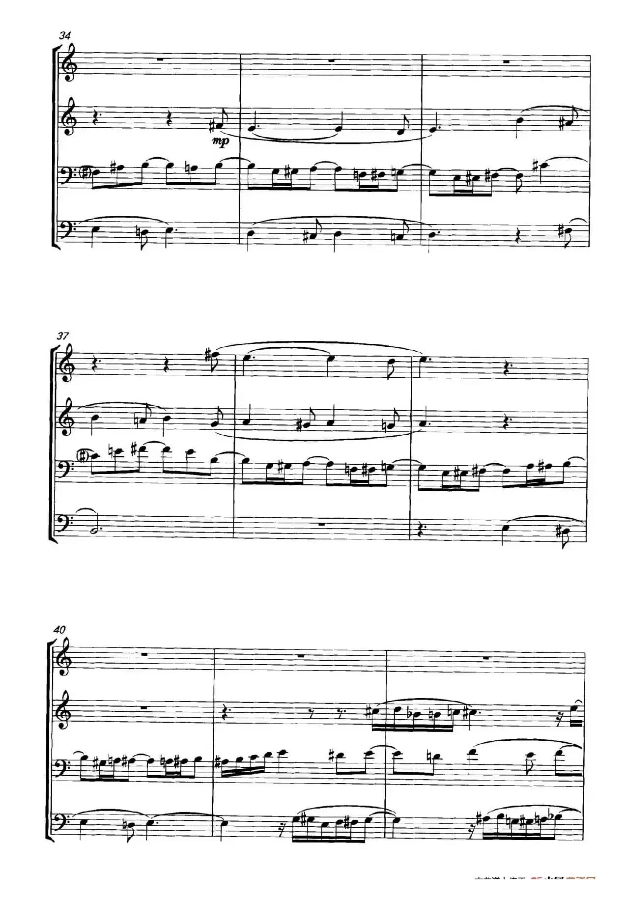 长安印象（手风琴四重奏）