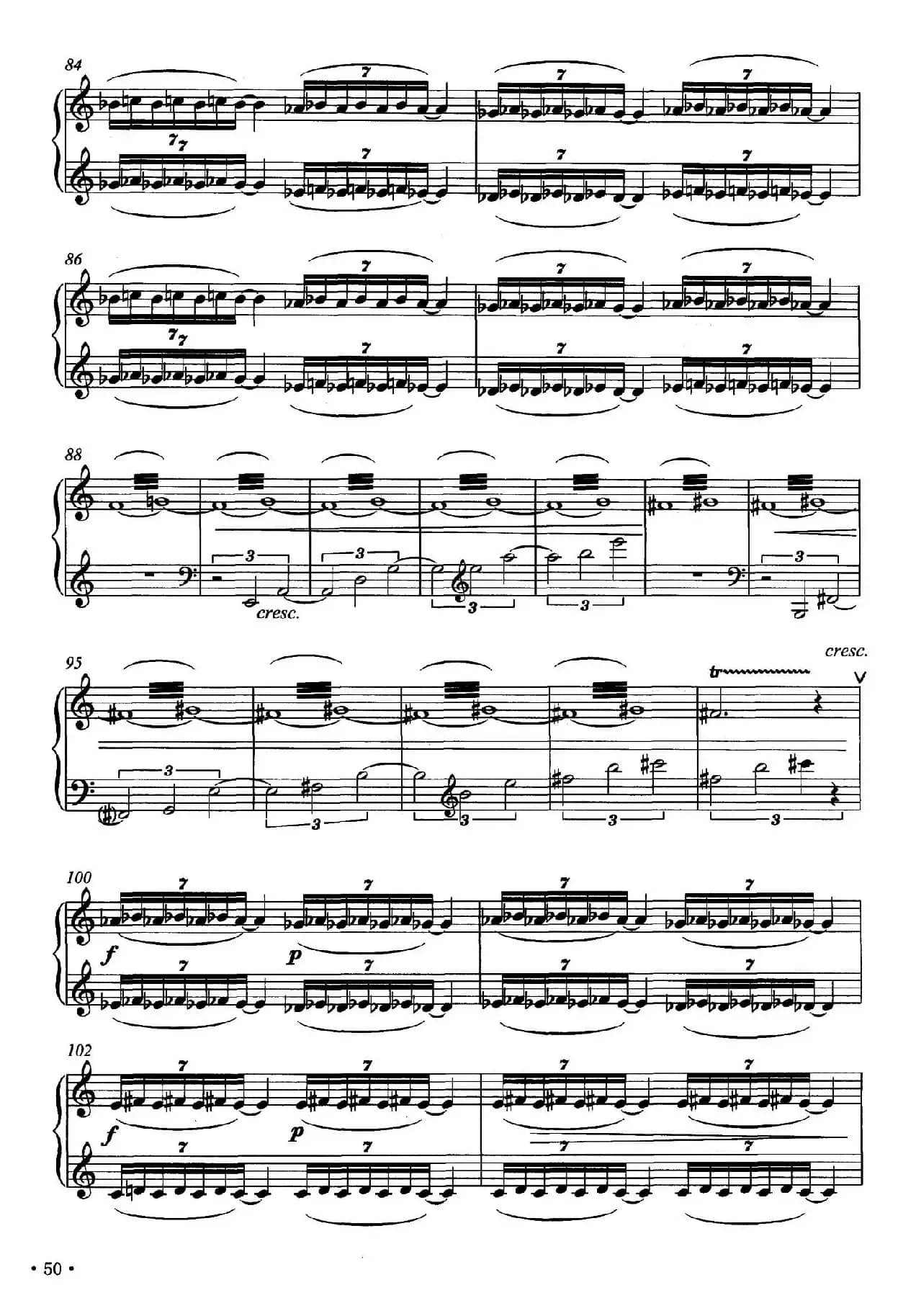 田野即景（钢琴组曲）