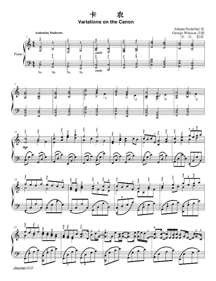 卡农 George Winston