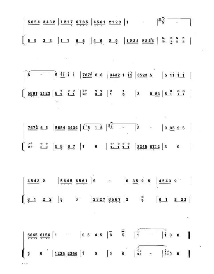 畅（扬琴伴奏谱）