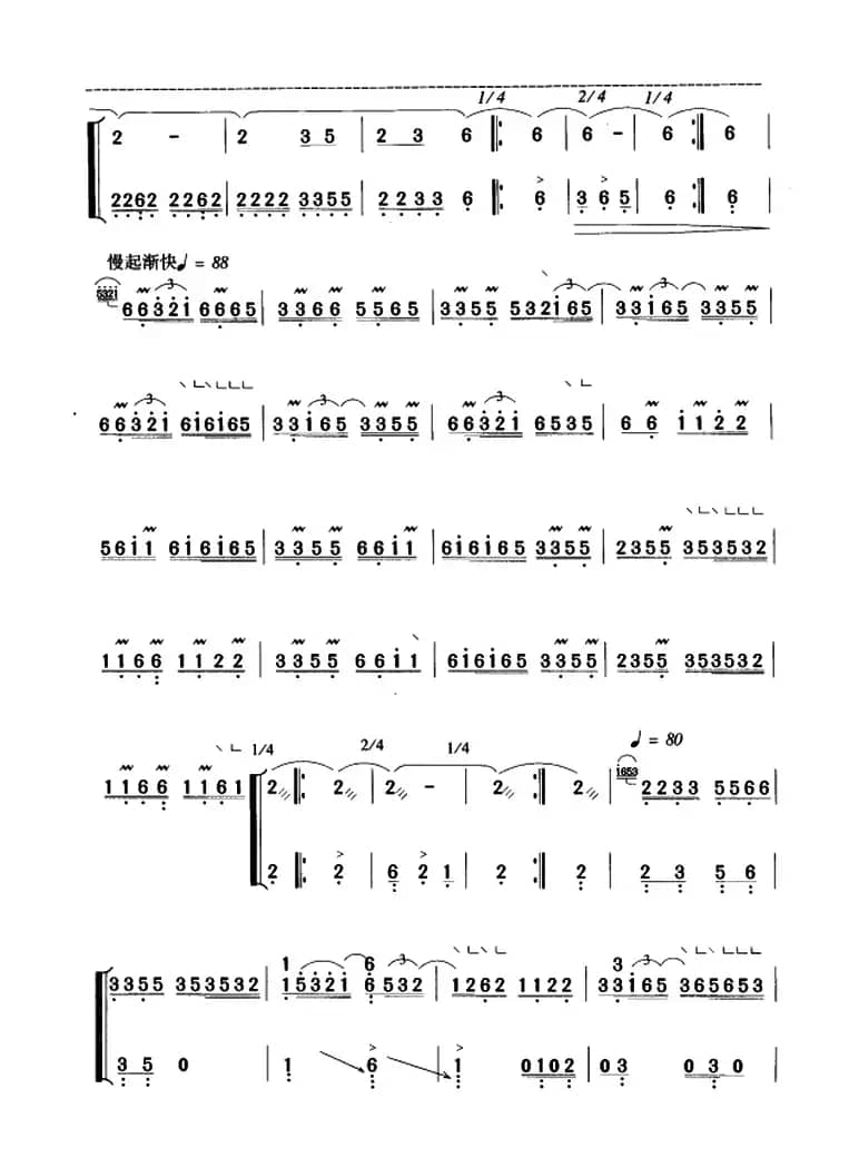 将军令（浙江筝曲 王巽之传谱版）