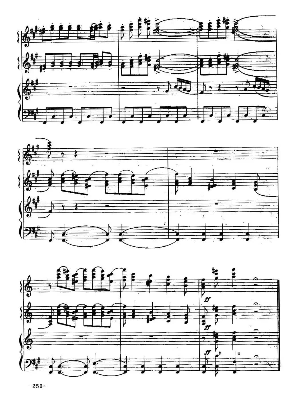 小天鹅舞曲（三重奏）