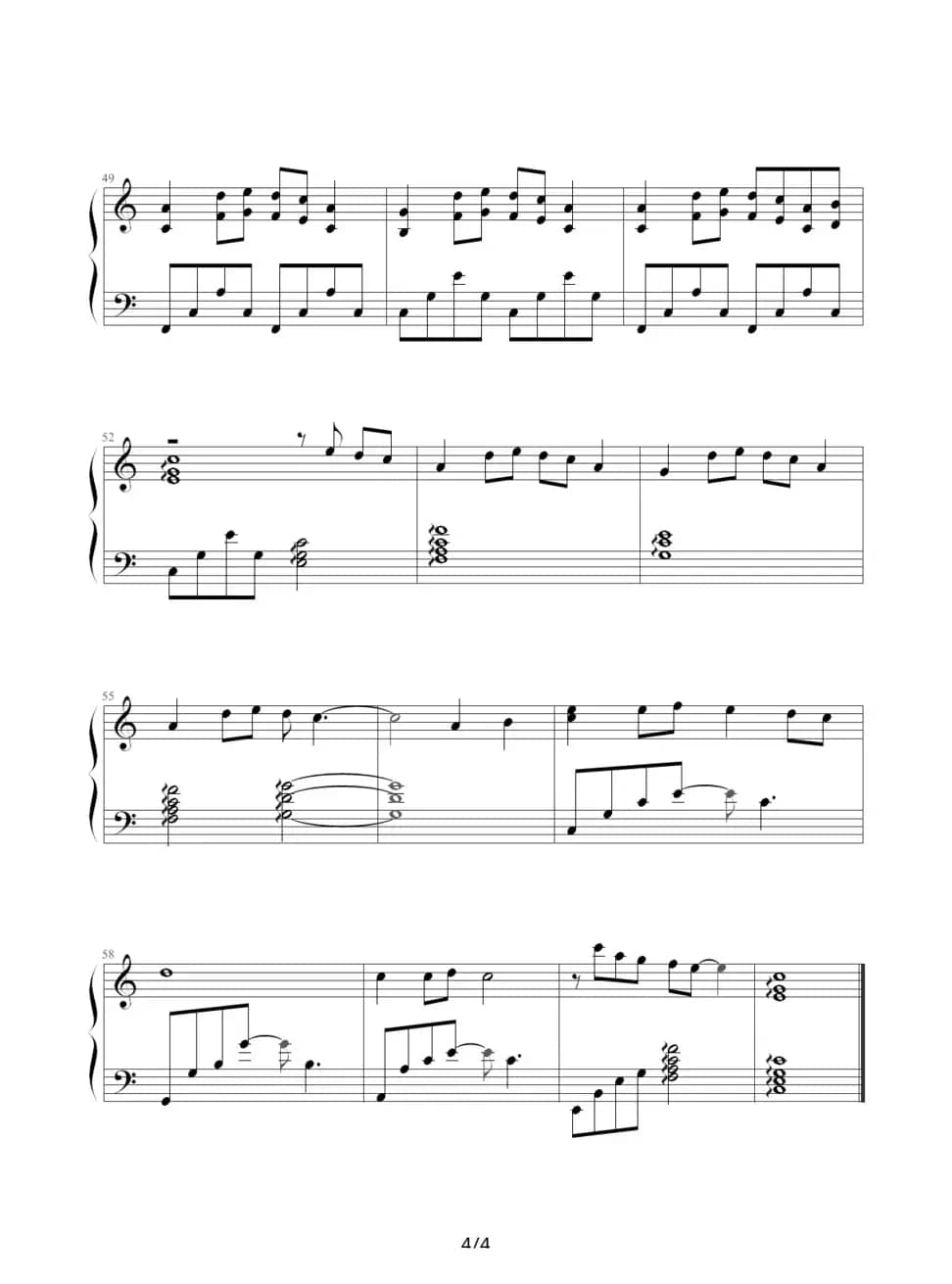 当你孤单你会想起谁