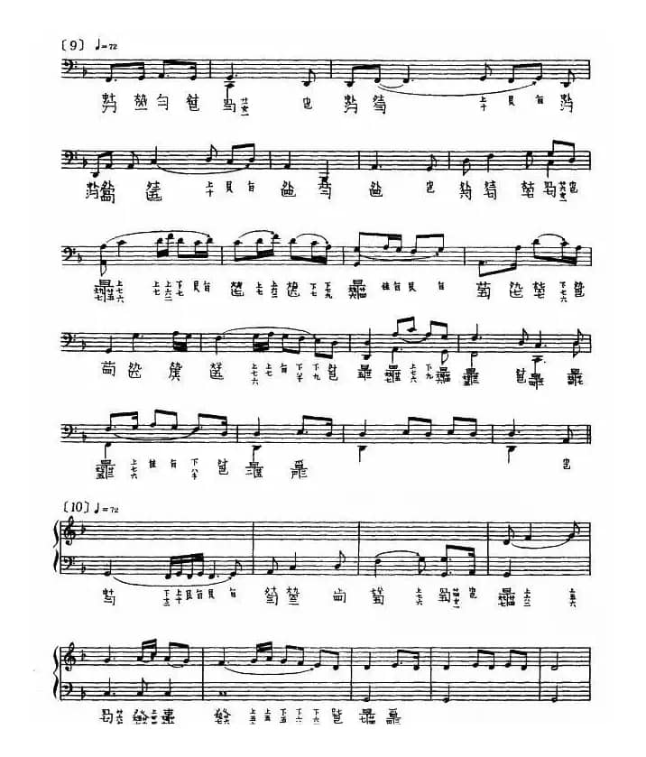 渔歌（查阜西演奏版、古琴谱）