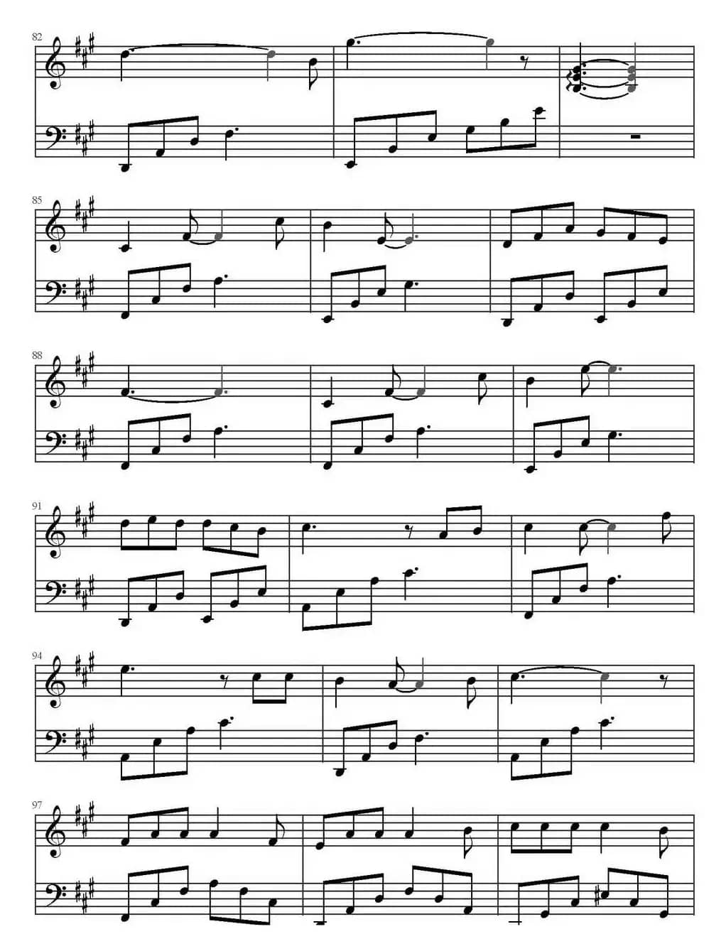 明日世界终结时