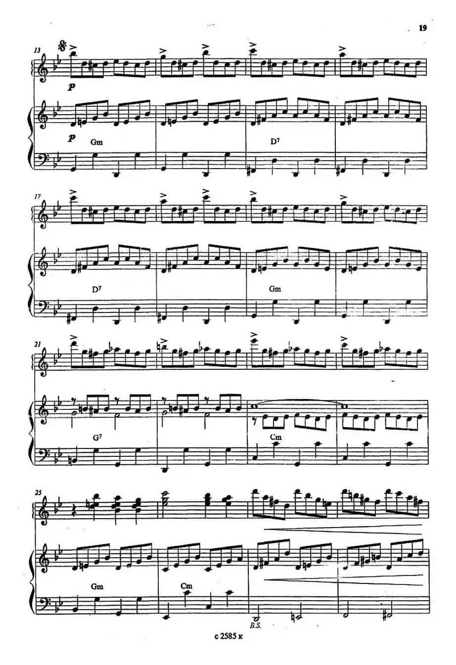 旋转木马（二重奏）