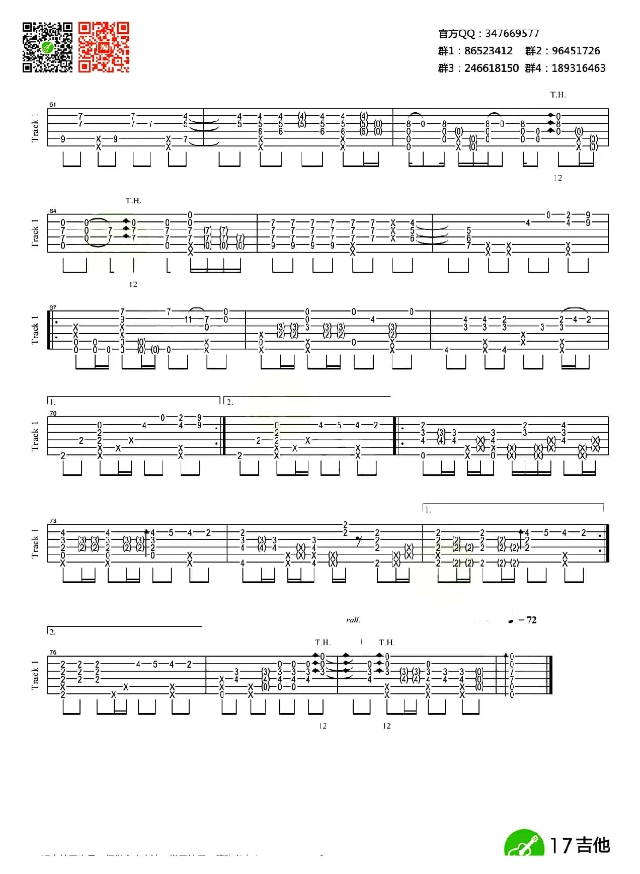 payphone（指弹谱）