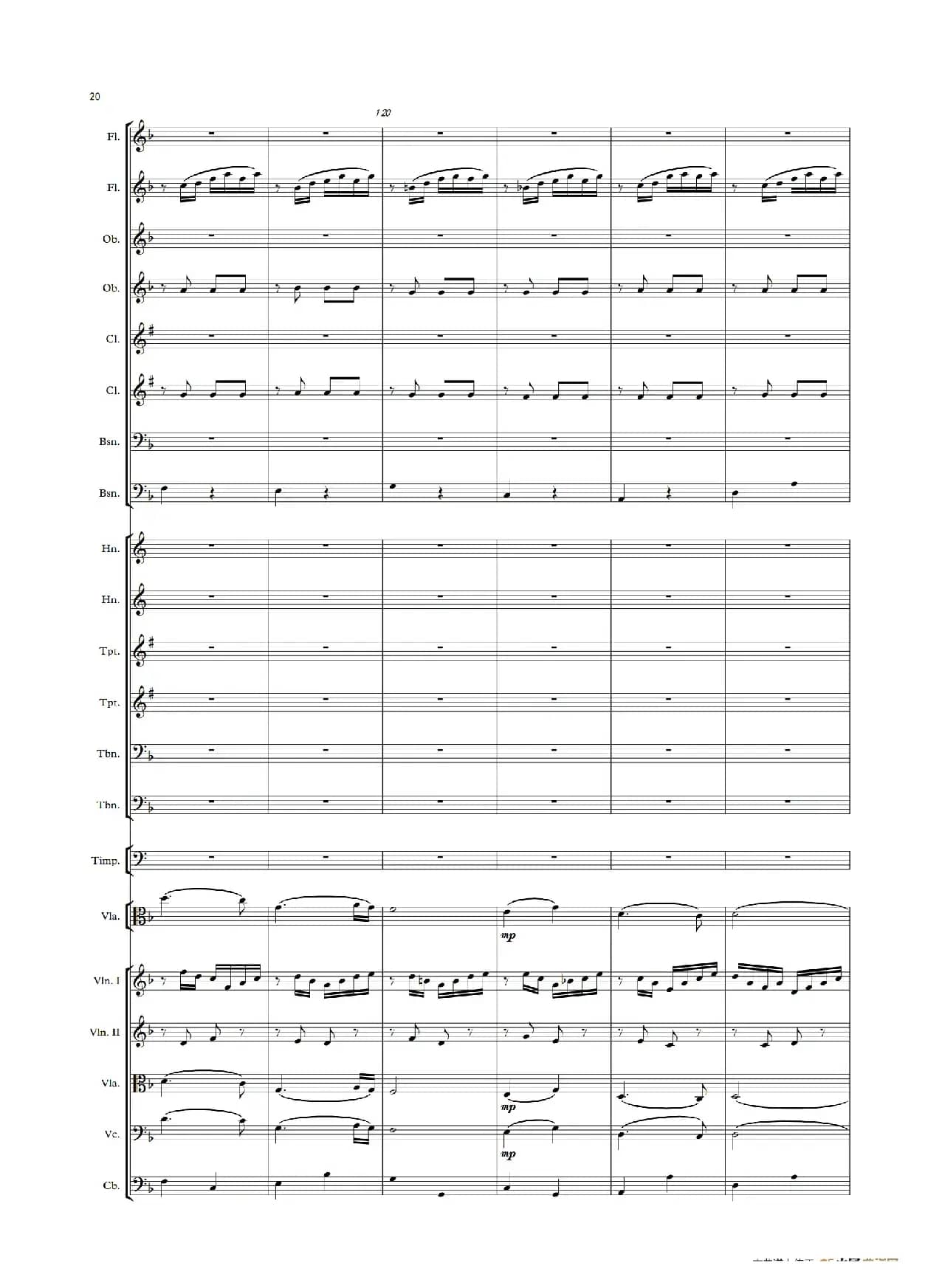 难忘的歌（中提琴与管弦乐队总谱）