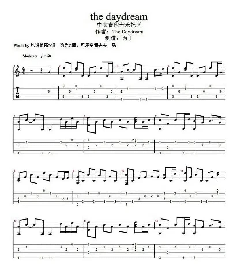 the daydream（白日梦）（指弹谱）