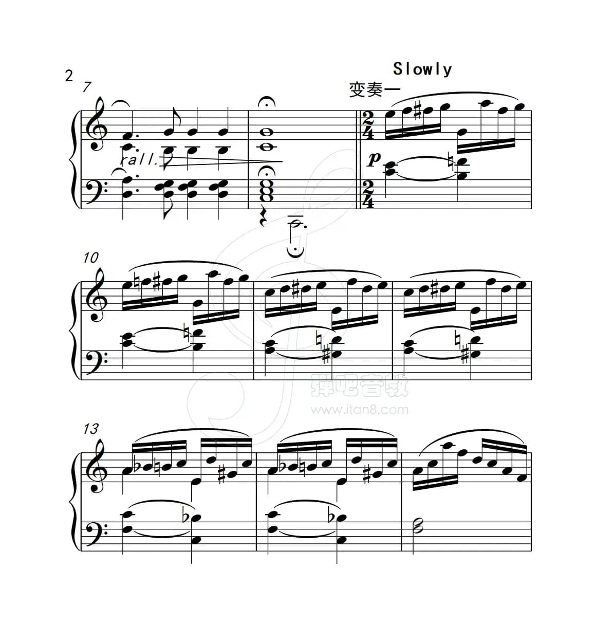 第五级 小变奏曲（中国音乐学院钢琴考级作品1~6级）