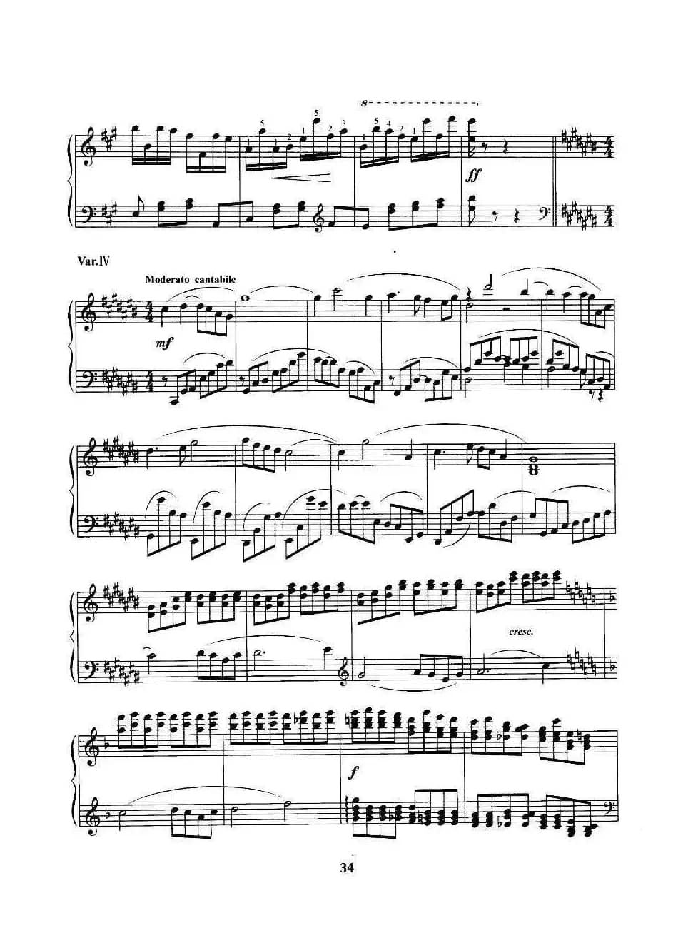 陕北民歌主题变奏曲（献给青少年）