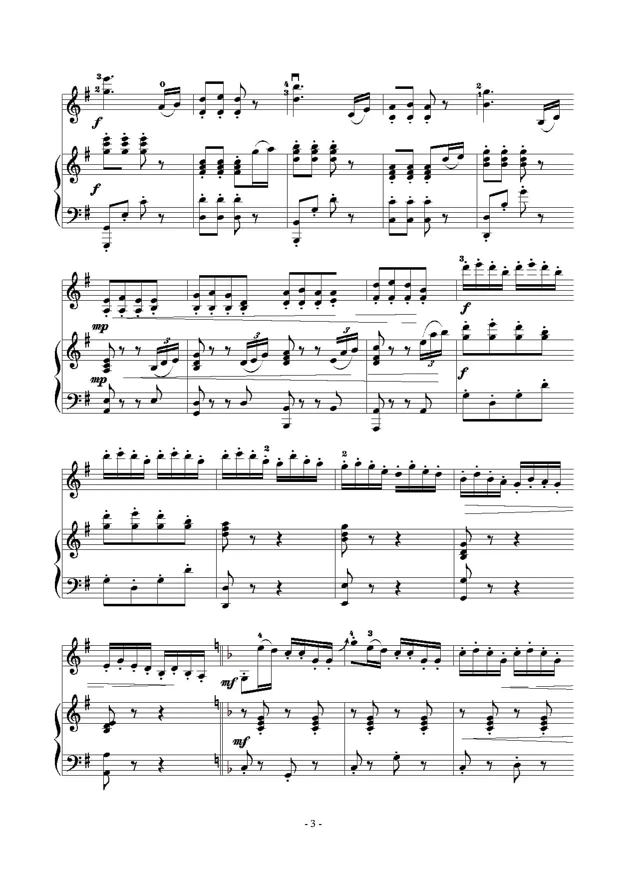 闪光的青春（小提琴独奏+钢琴伴奏）