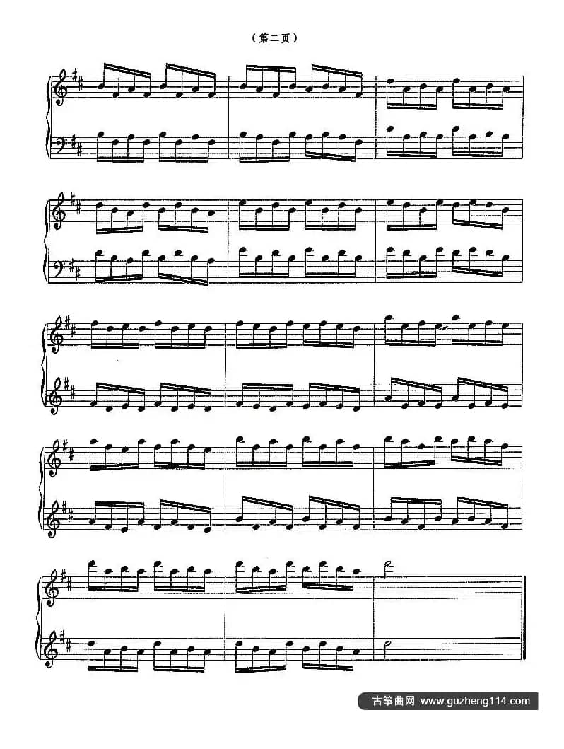 古筝练习：绕指练习（3）