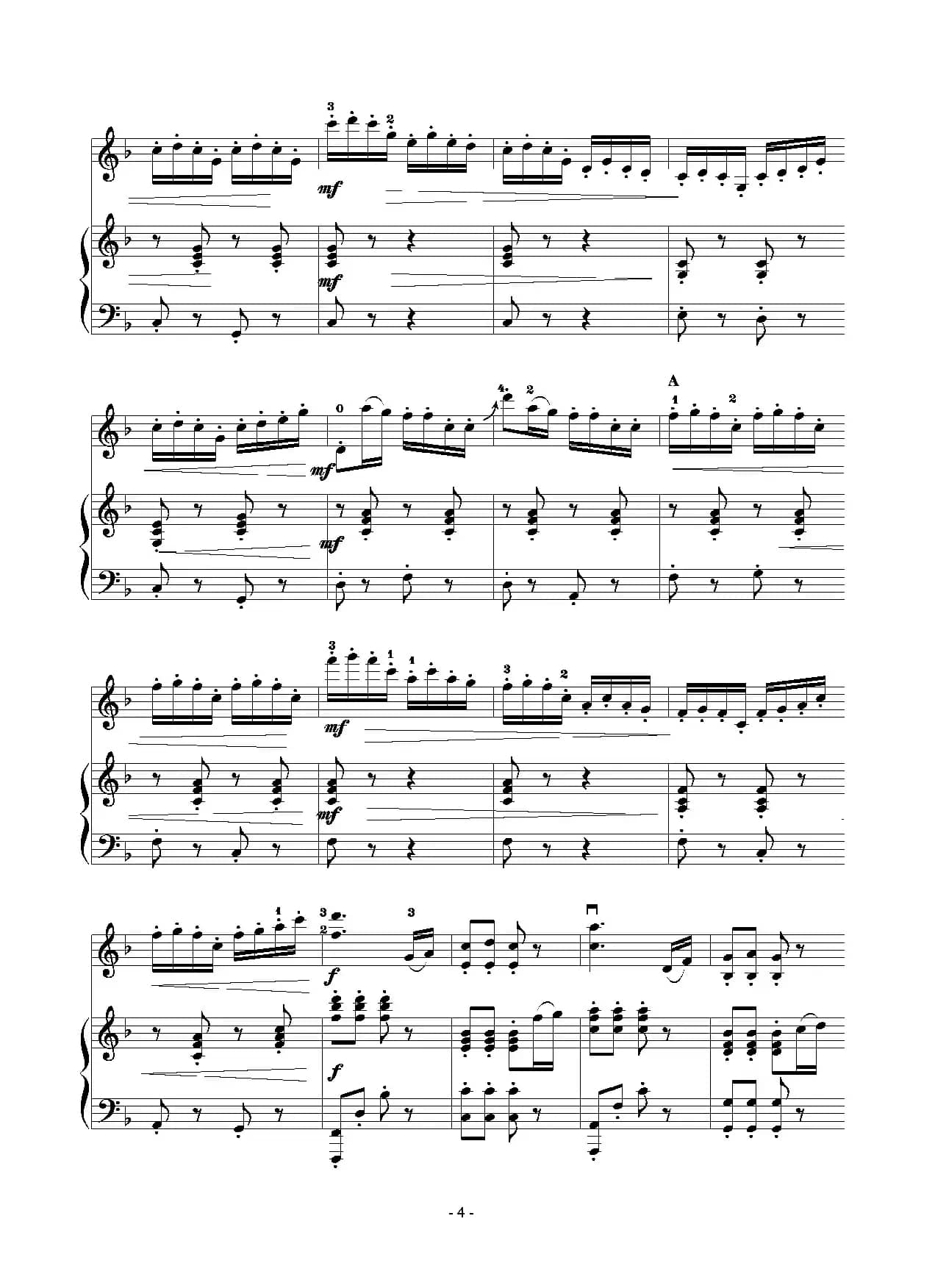 闪光的青春（小提琴独奏+钢琴伴奏）