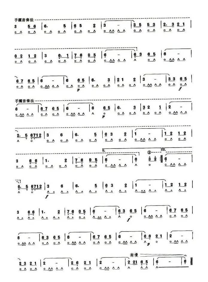 考级九级曲目：幸福不是毛毛雨