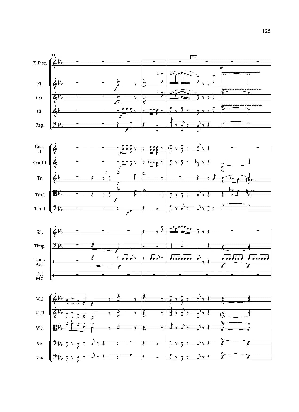 小八路勇闯封锁线（管弦乐合奏）