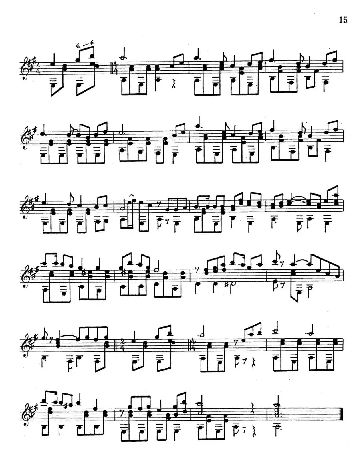 吕昭炫作品集：幸福的家