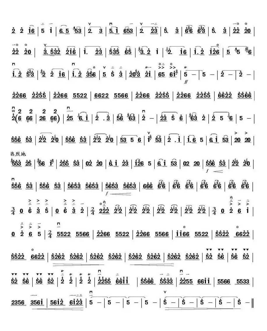 挑起担子干得欢