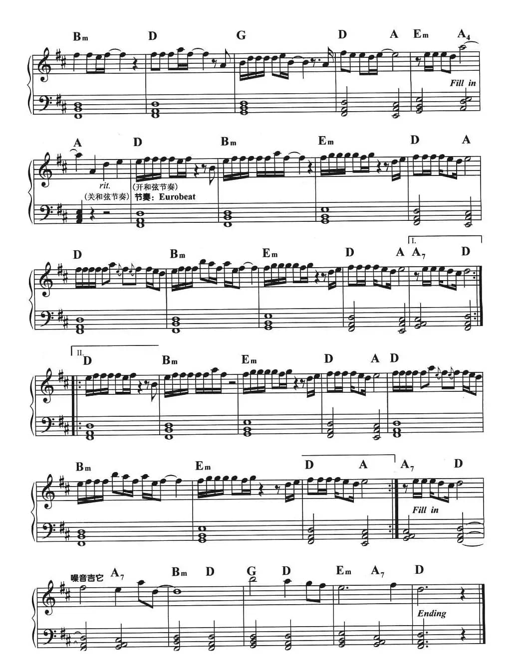 我的未来不是梦