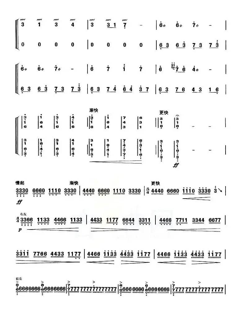樱花（【上海筝会】考级五级曲目）