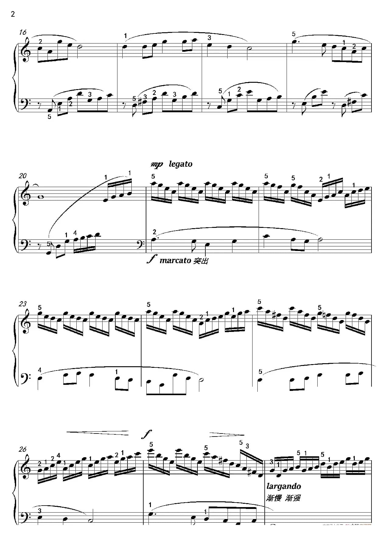 世上只有妈妈好（沈建国钢琴版）