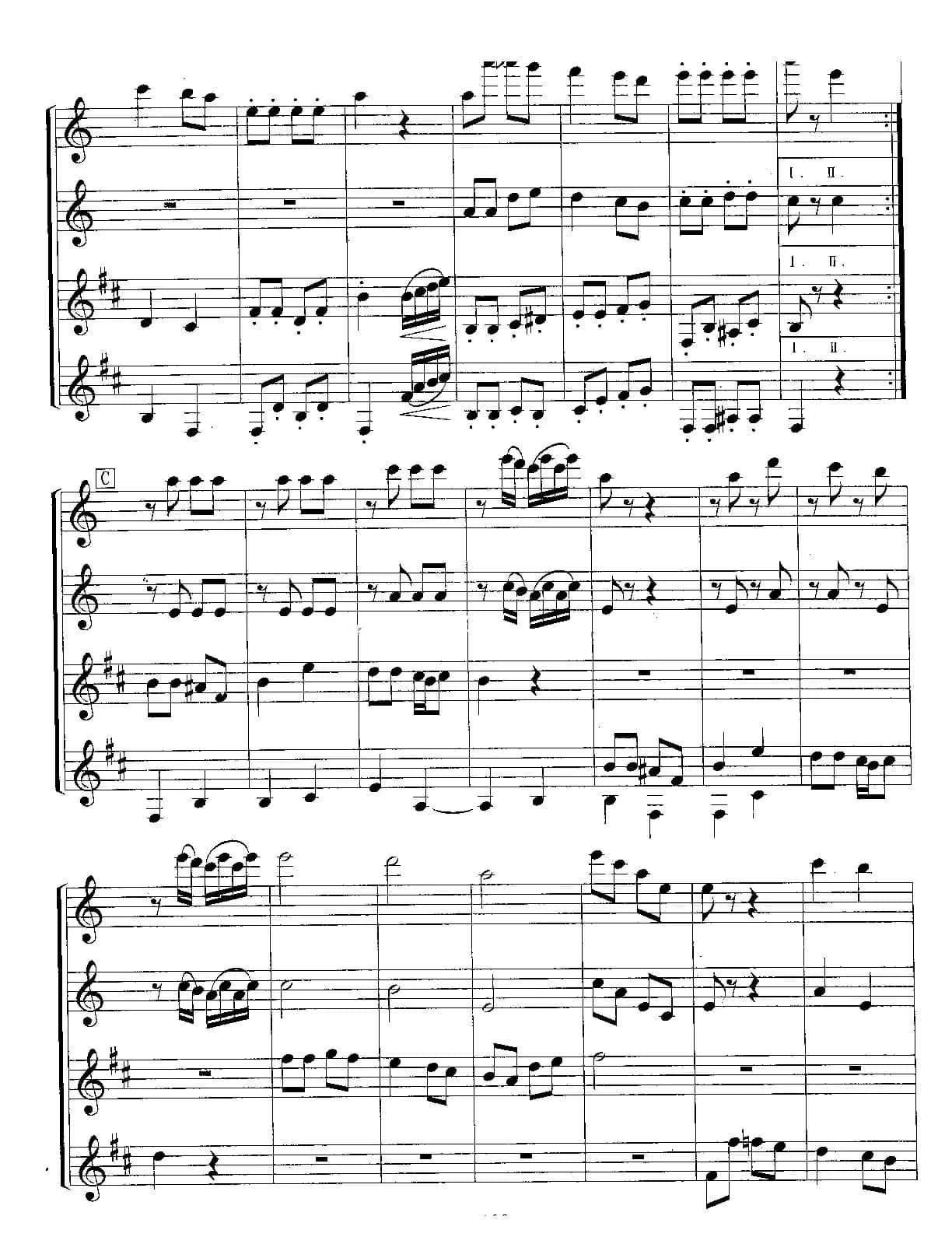 红莓花儿开（木管四重奏）