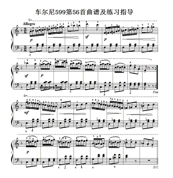 车尔尼599第56首曲谱及练习指导
