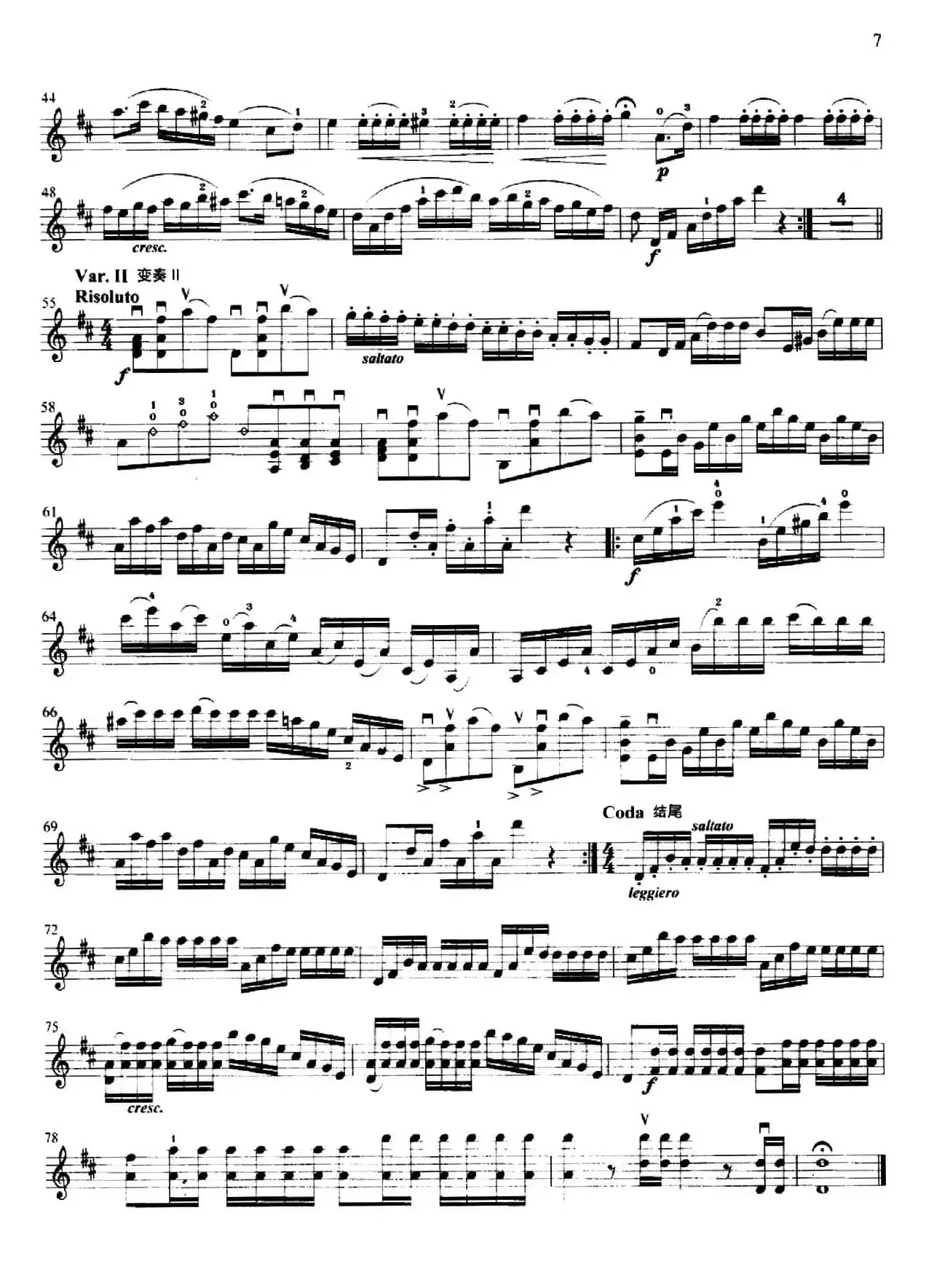 第三变奏曲（小提琴变奏曲·小提琴独奏分谱）