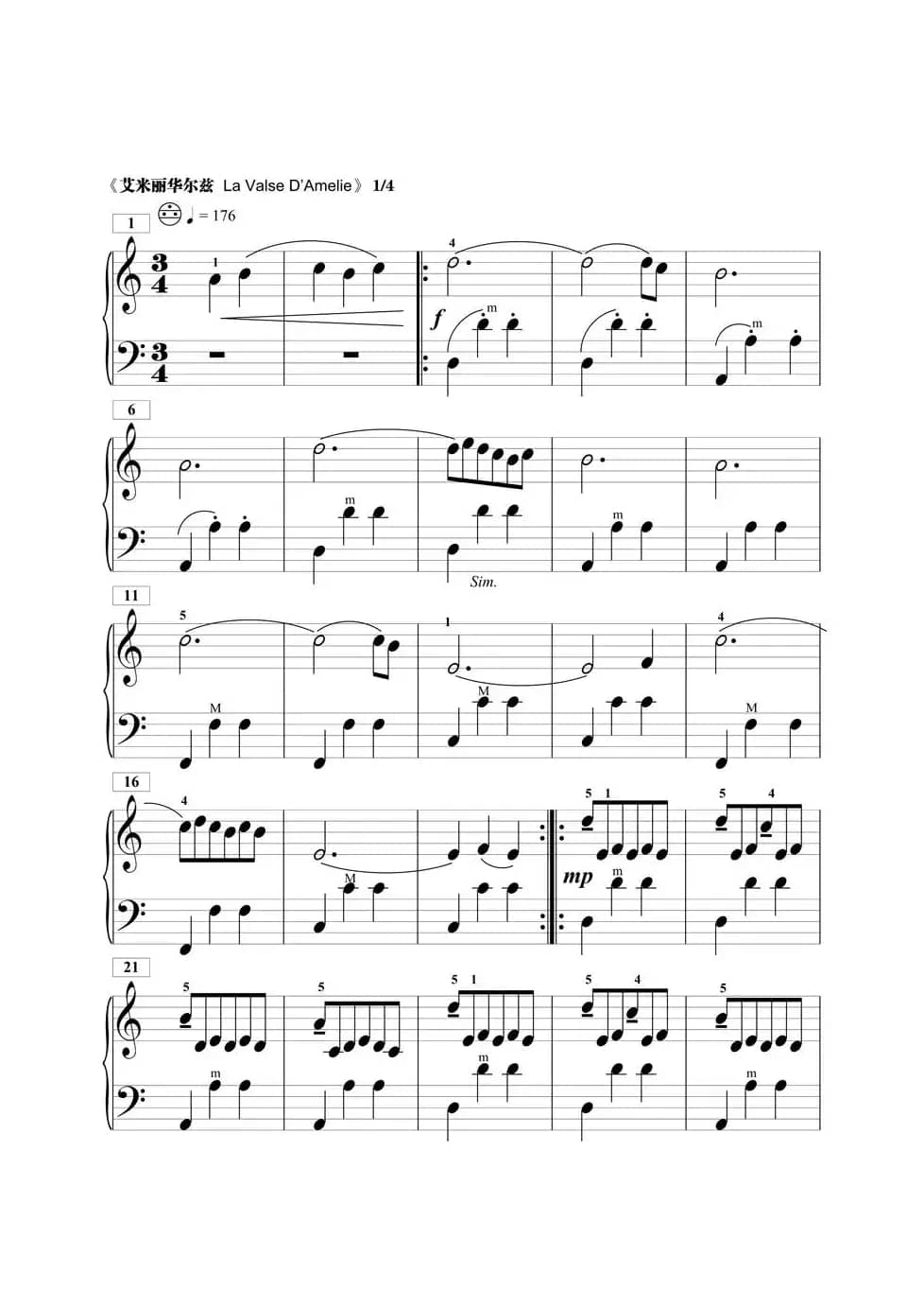 艾米丽华尔兹（法国电影《天使爱美丽》主题曲）