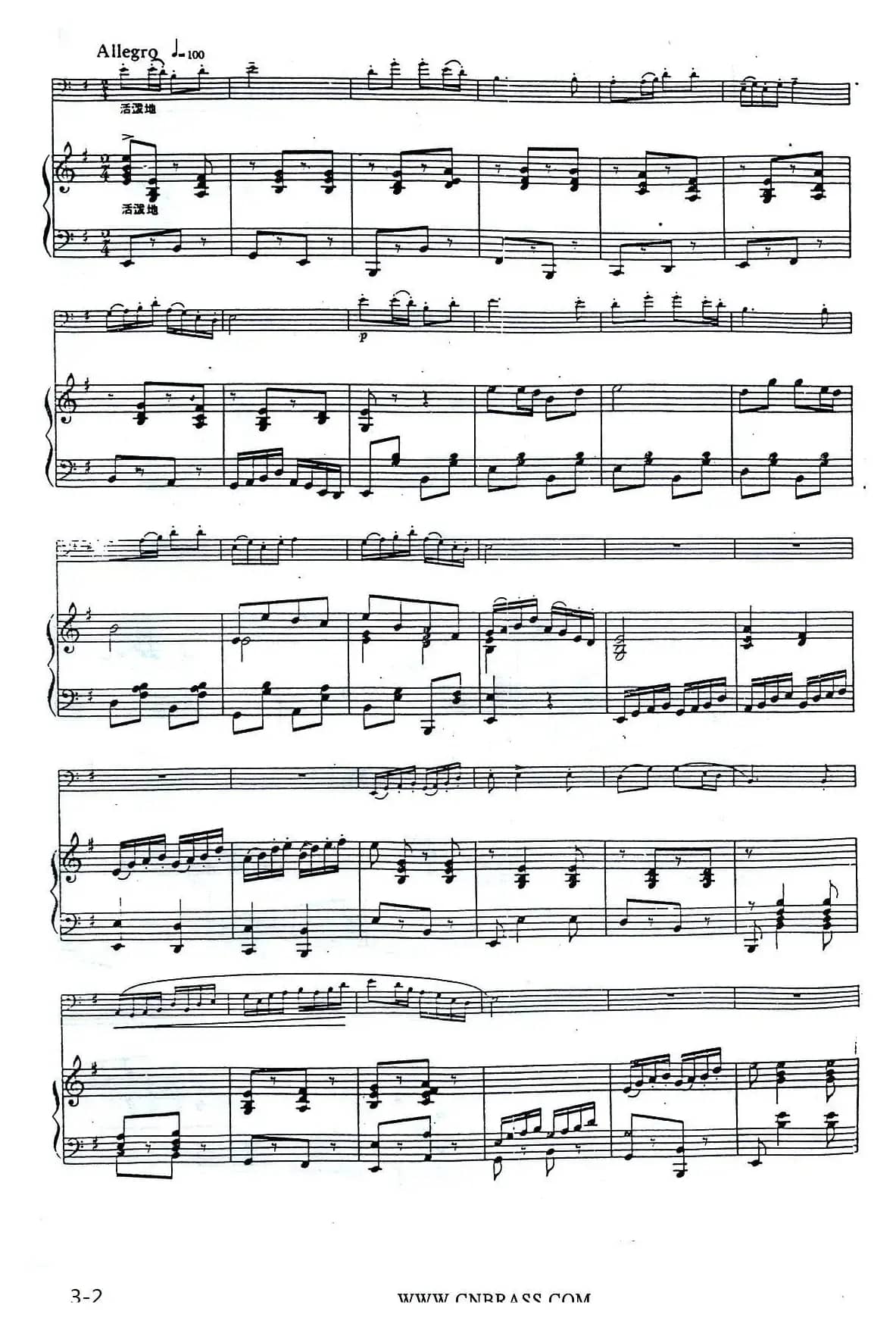 小歌（大管+钢琴伴奏）