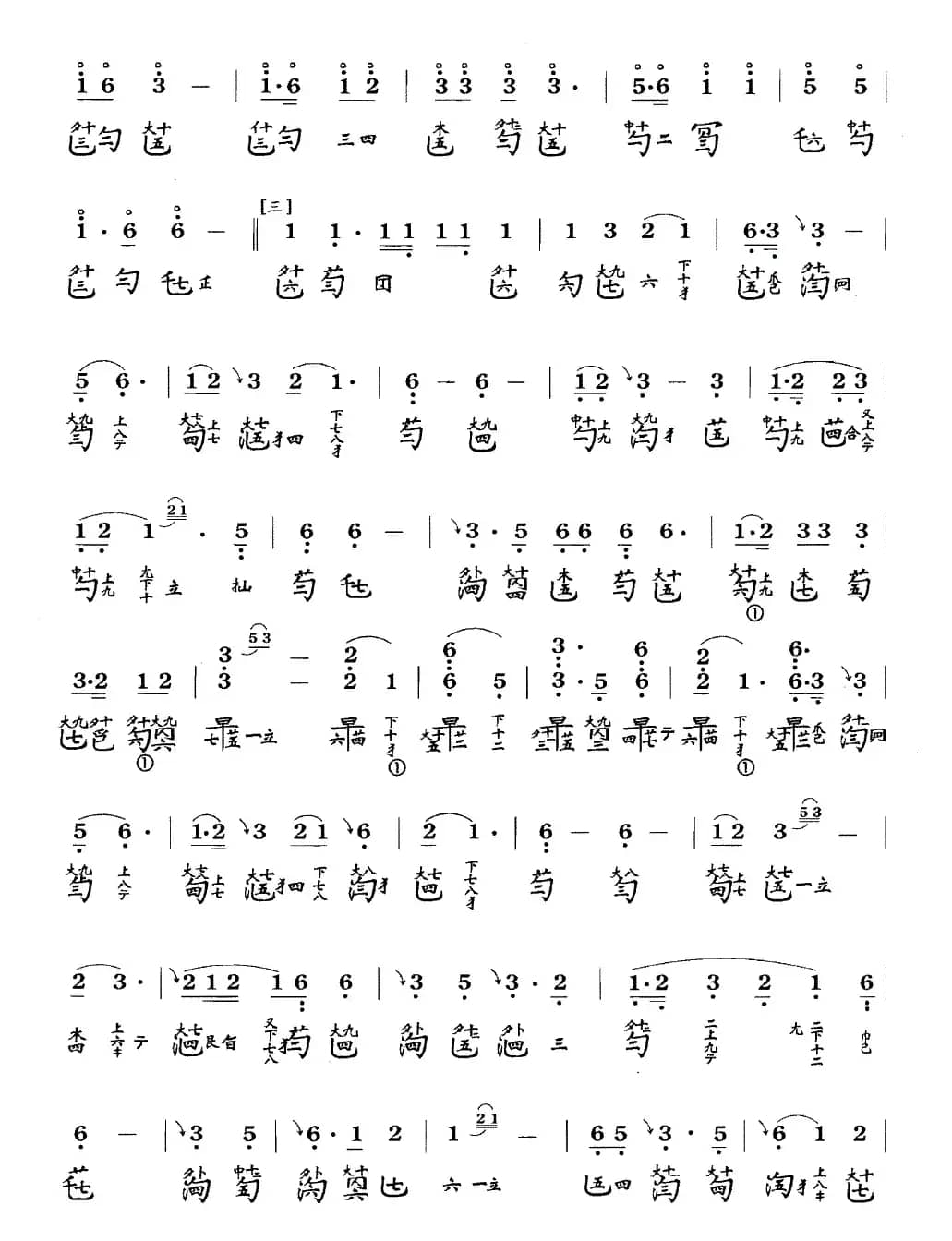 春晓吟(古琴谱、简谱+减字谱)