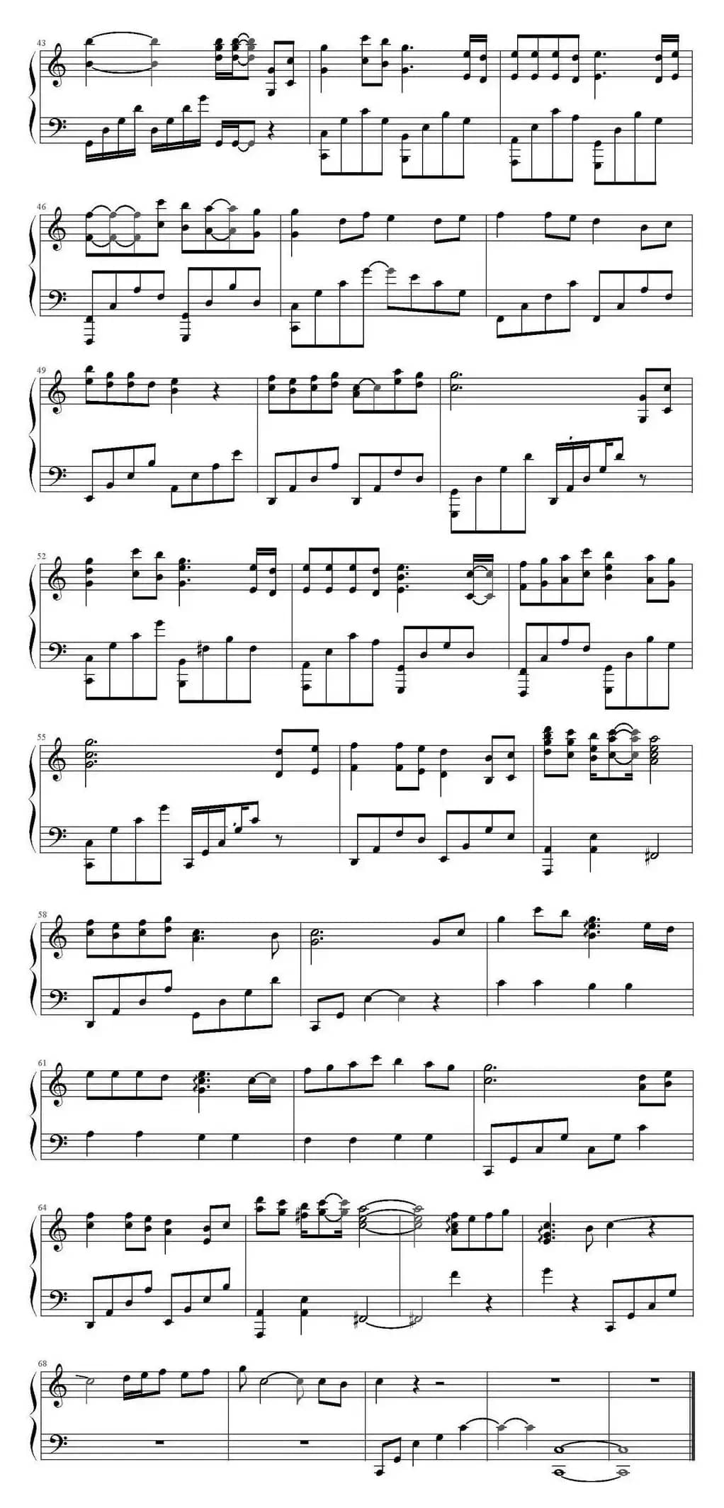 人类啊爱我吧（电视剧《神犬小七》插曲）