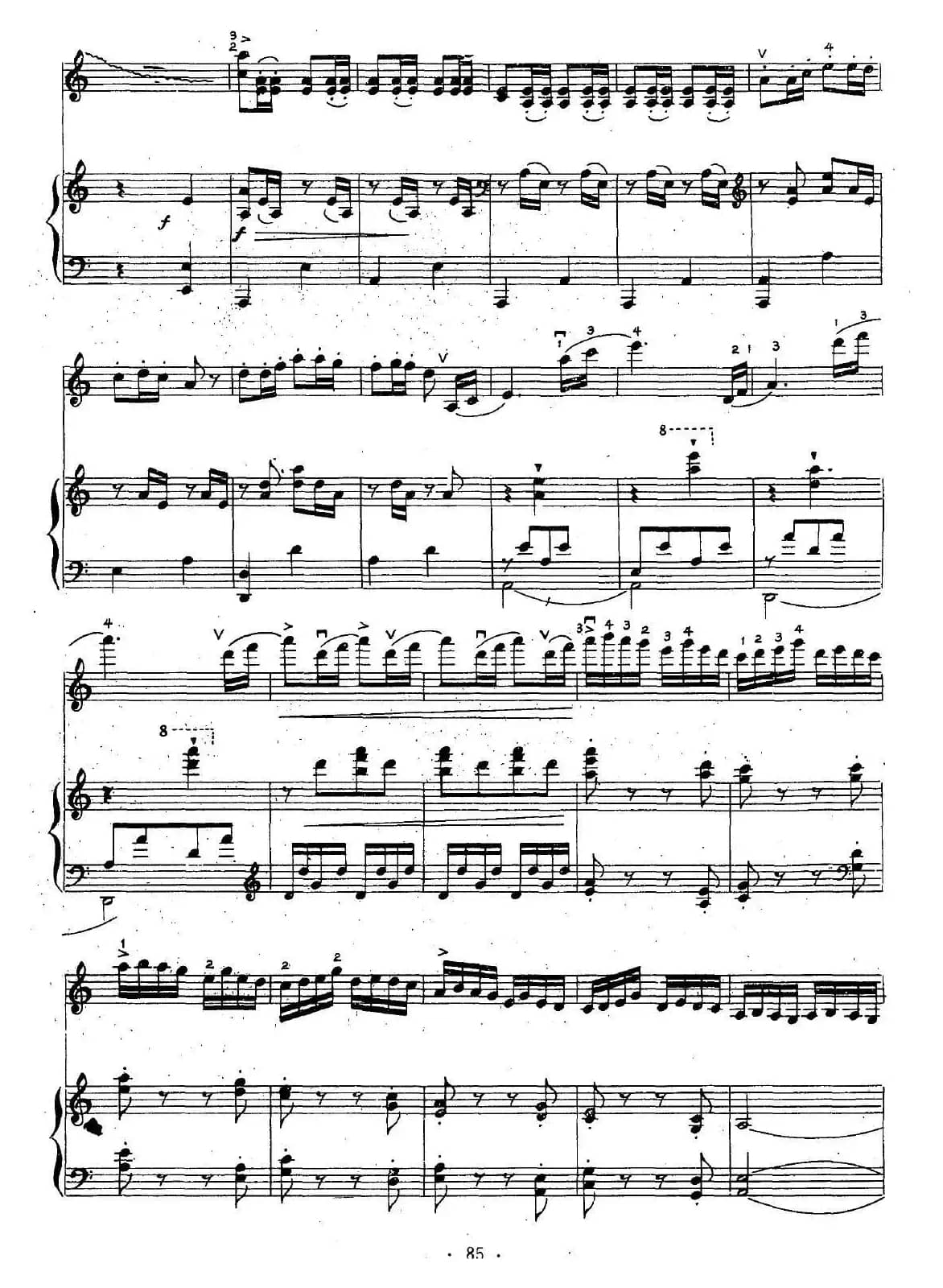 那达慕情思（小提琴独奏+钢琴伴奏）