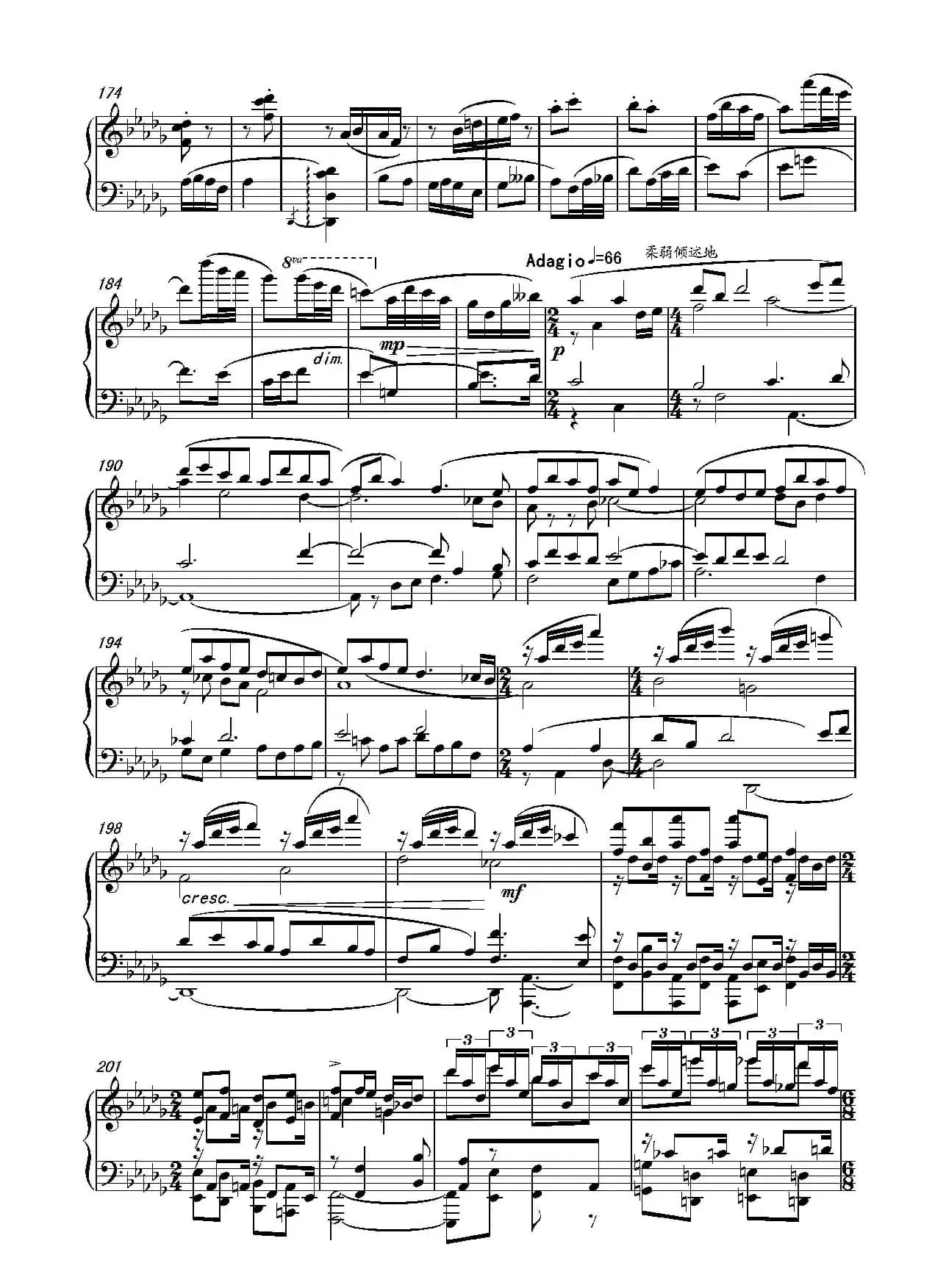 第十六钢琴奏鸣曲（Piano Sonata No.16）（葛清作曲）