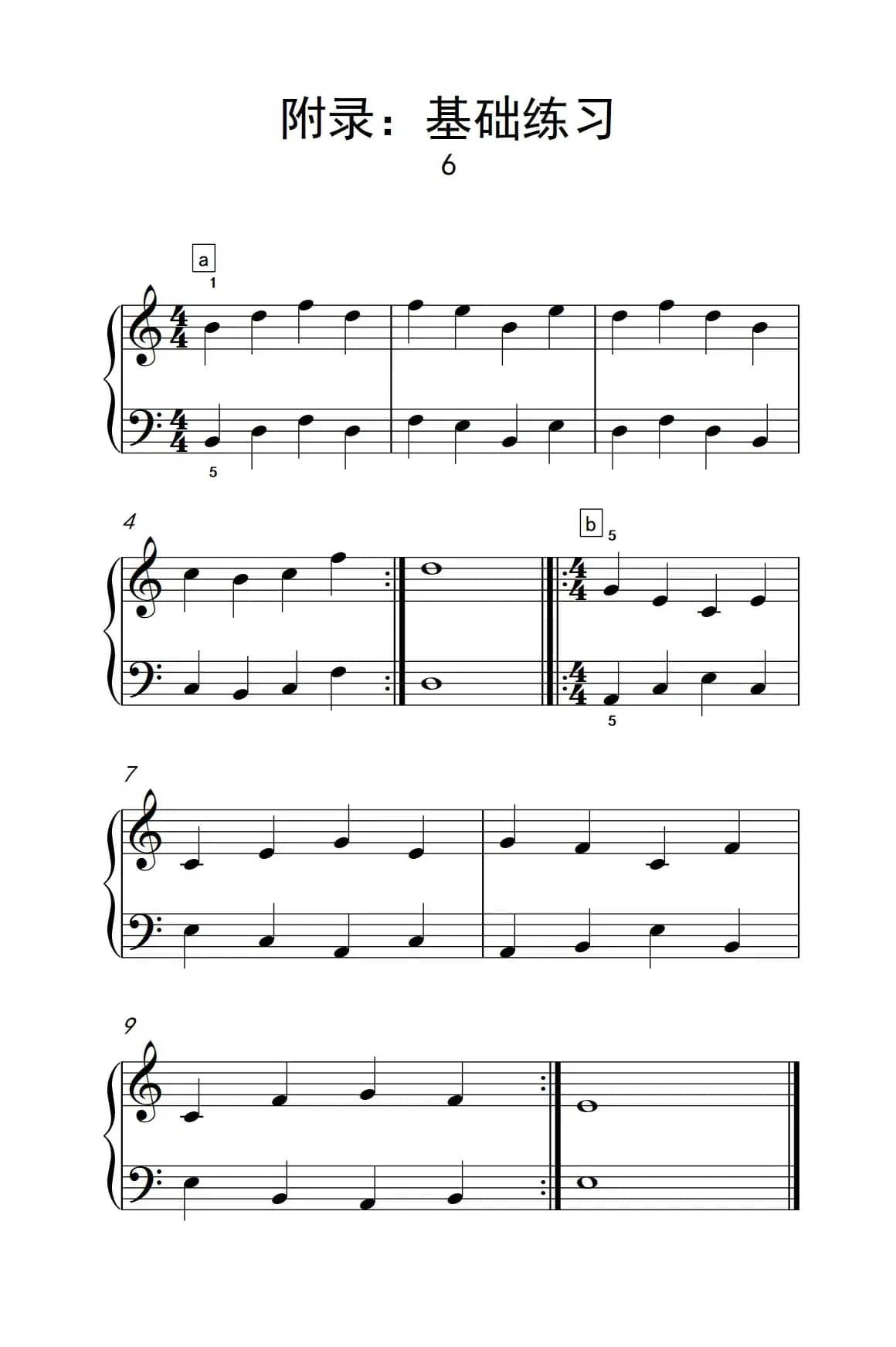 附录：基础练习 6（巴托克 小宇宙 钢琴教程 2）
