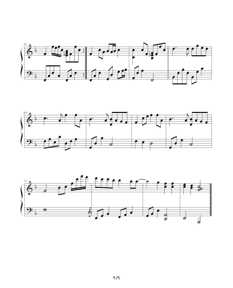 都是你（简易版）