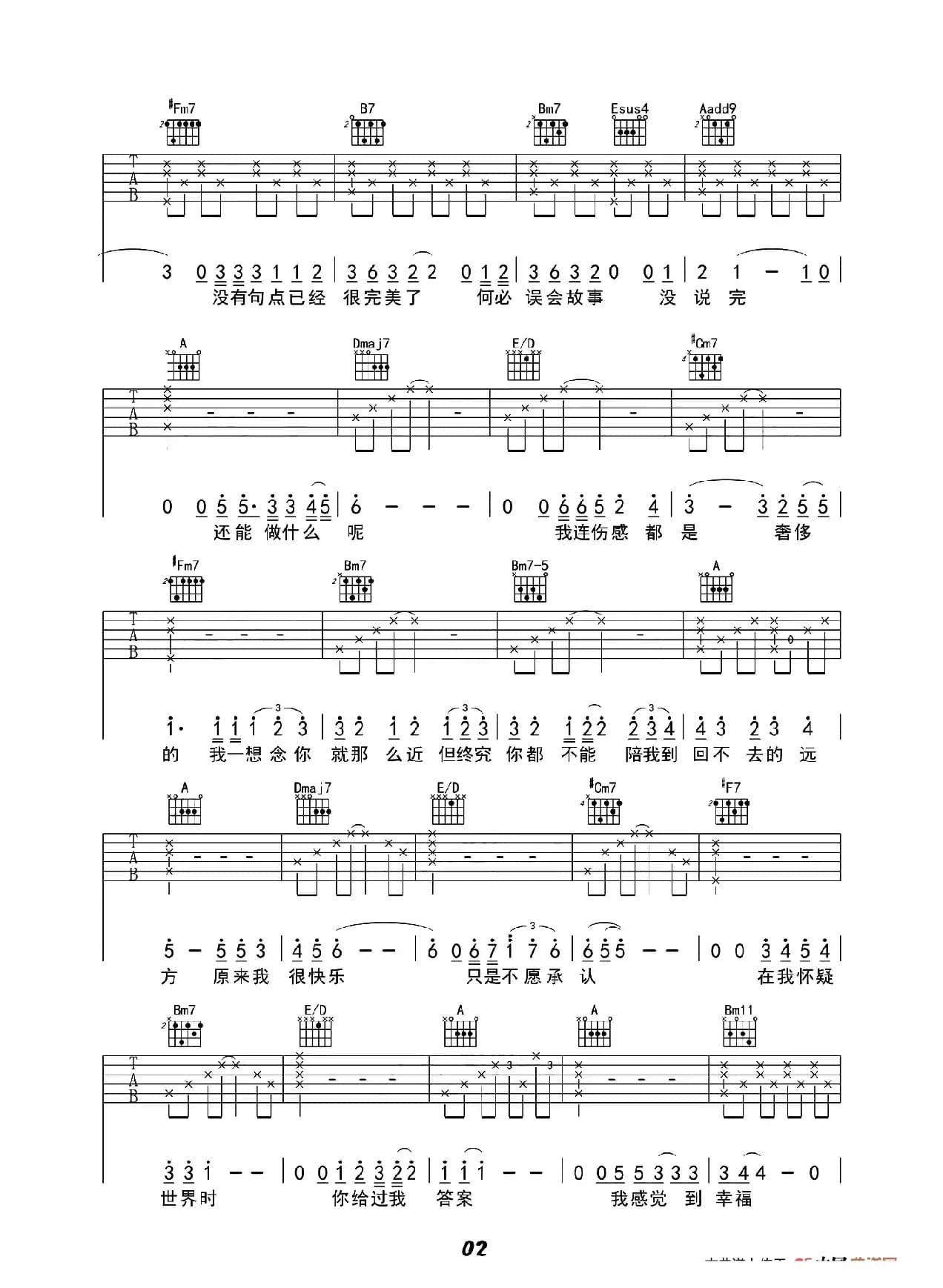 我们（厦门女吉社版编配版）