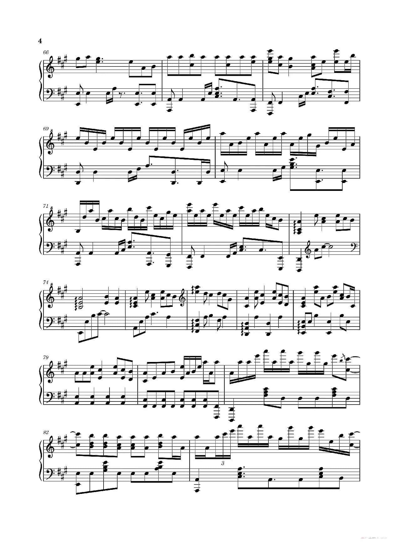 小城夏天（小城吓天）