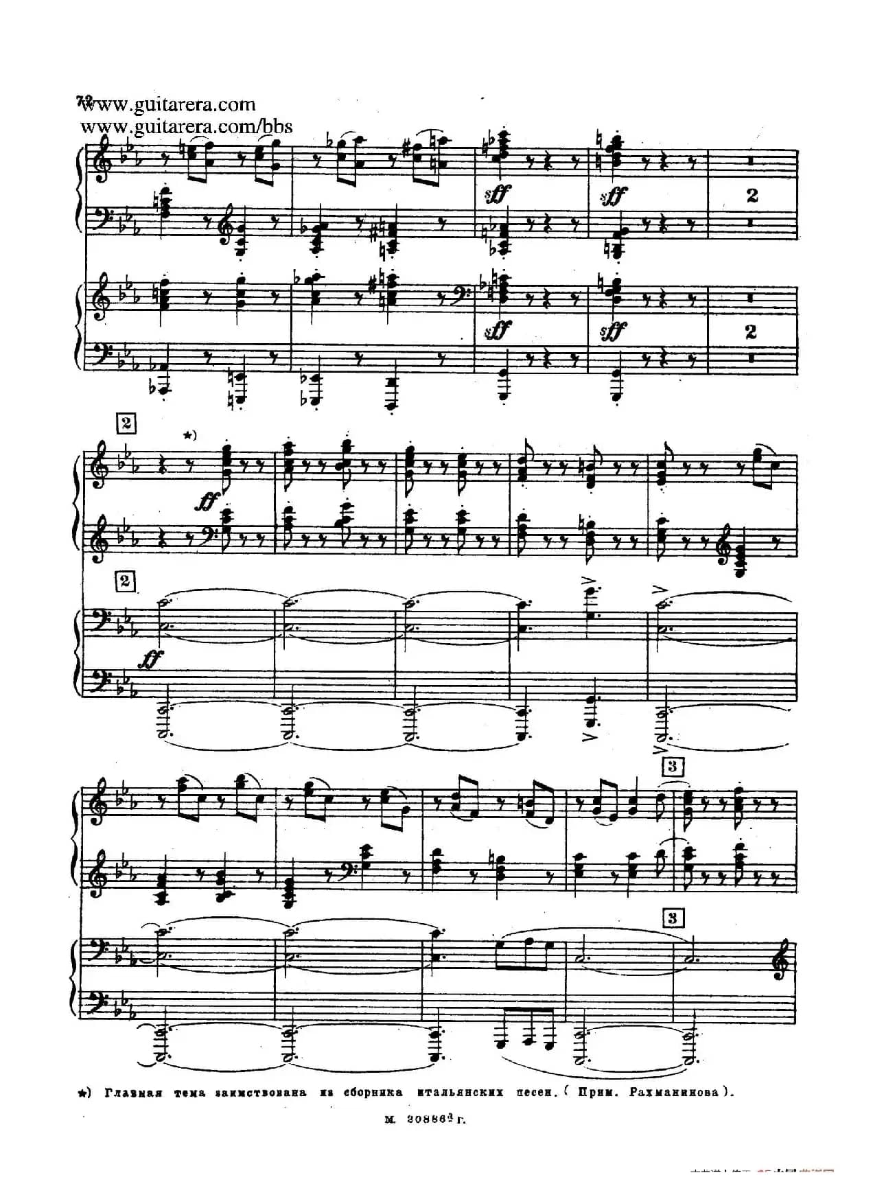 第二双钢琴组曲 Suite for Two Pianos No.2 Op.17(4. 塔兰泰拉舞曲 Tarantella)