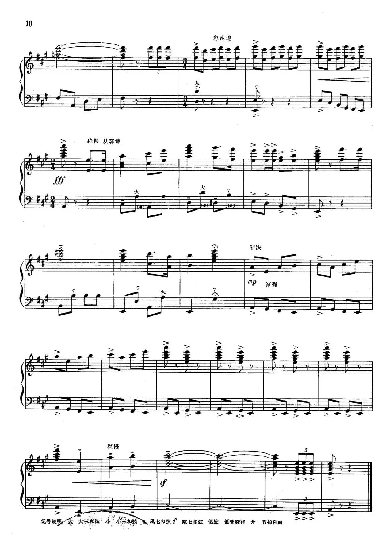 我们一定要解放台湾